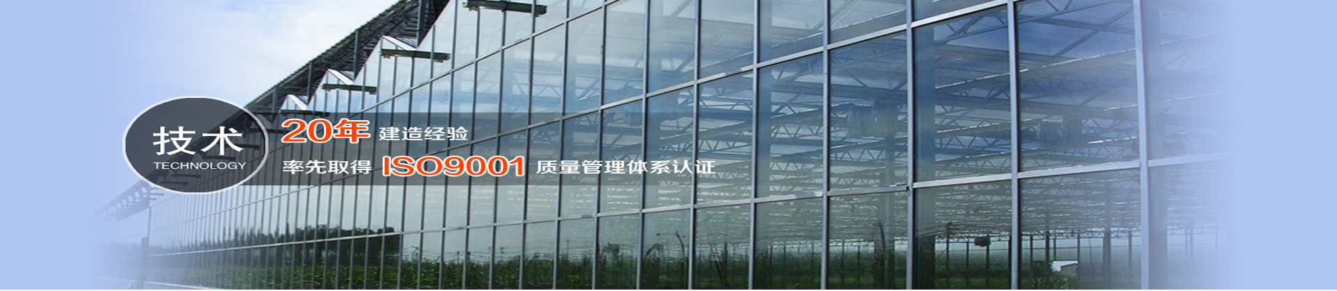 學習蔬菜大棚種植技術