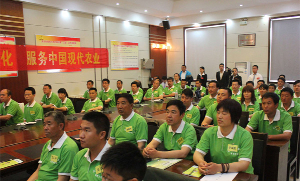 九合農業技術培訓現場